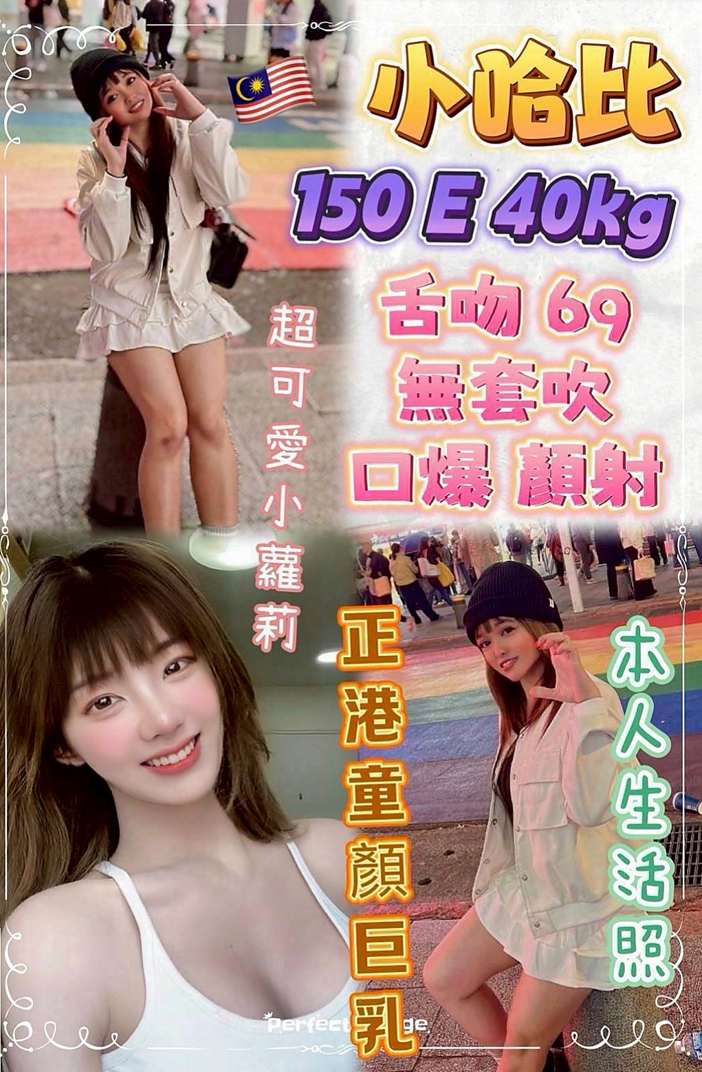 病歷號外拍模特兒｜水鄉｜超敢玩 喜歡高潮的感覺 口技一流 深喉嚨很會吸｜安南外送茶｜年齡22歲｜胸圍D罩杯｜164cm｜51kg